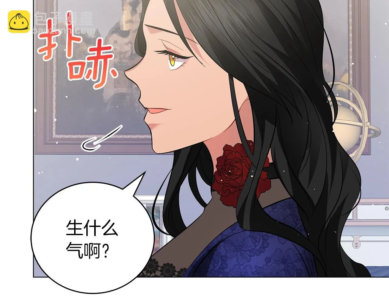 第22话 夺回我的东西！ 第152页