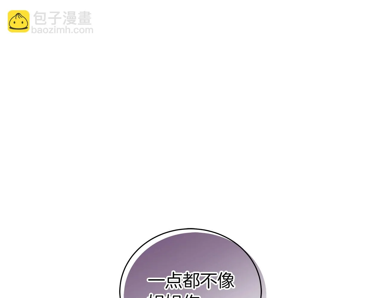 第22话 夺回我的东西！ 第153页