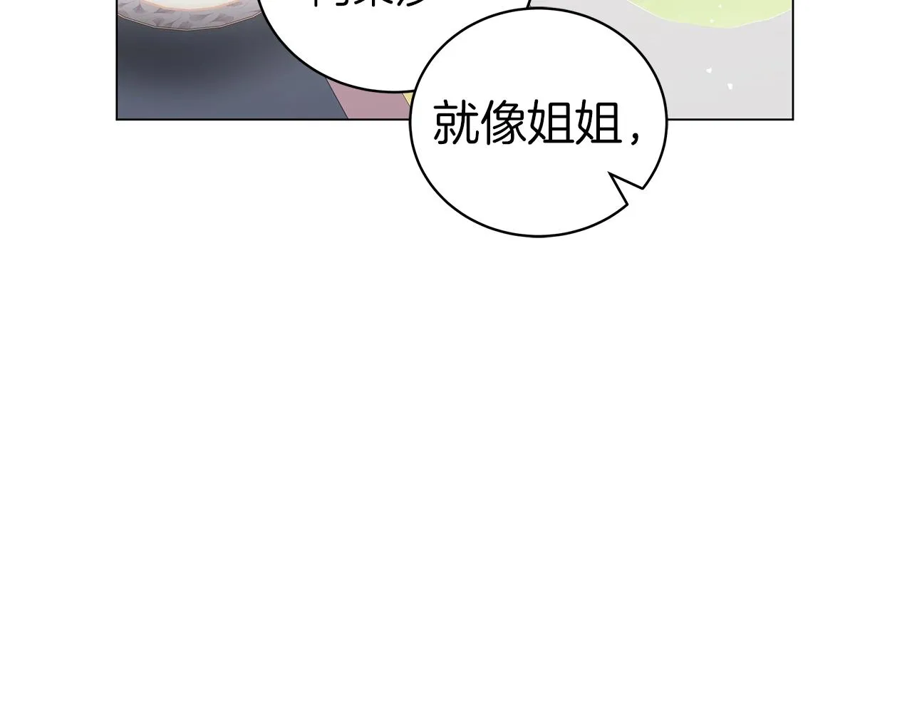 第22话 夺回我的东西！ 第177页