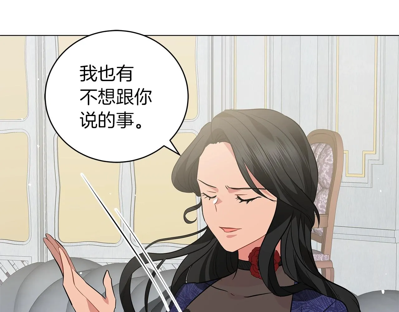 第22话 夺回我的东西！ 第182页