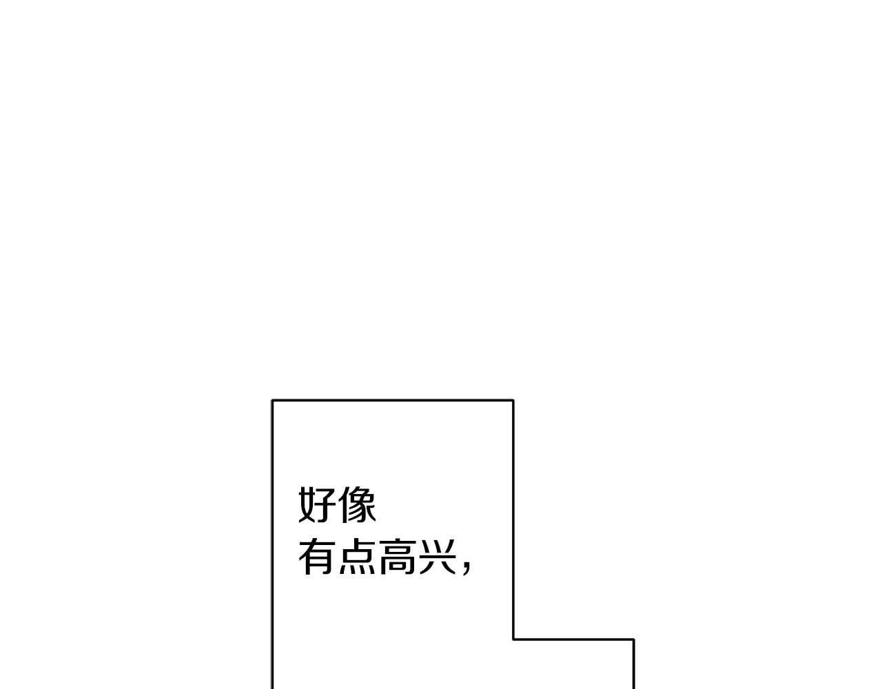 第22话 夺回我的东西！ 第193页
