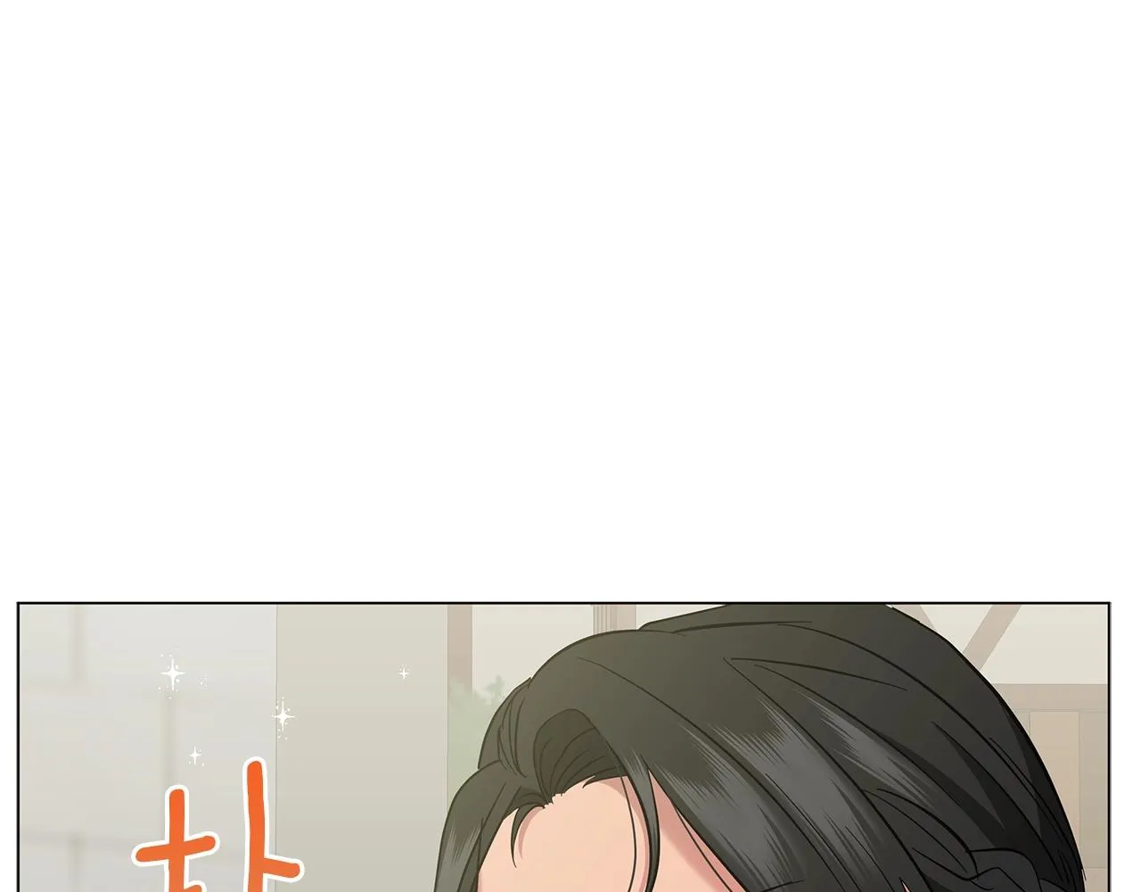 第23话 和他单独在一起 第23页