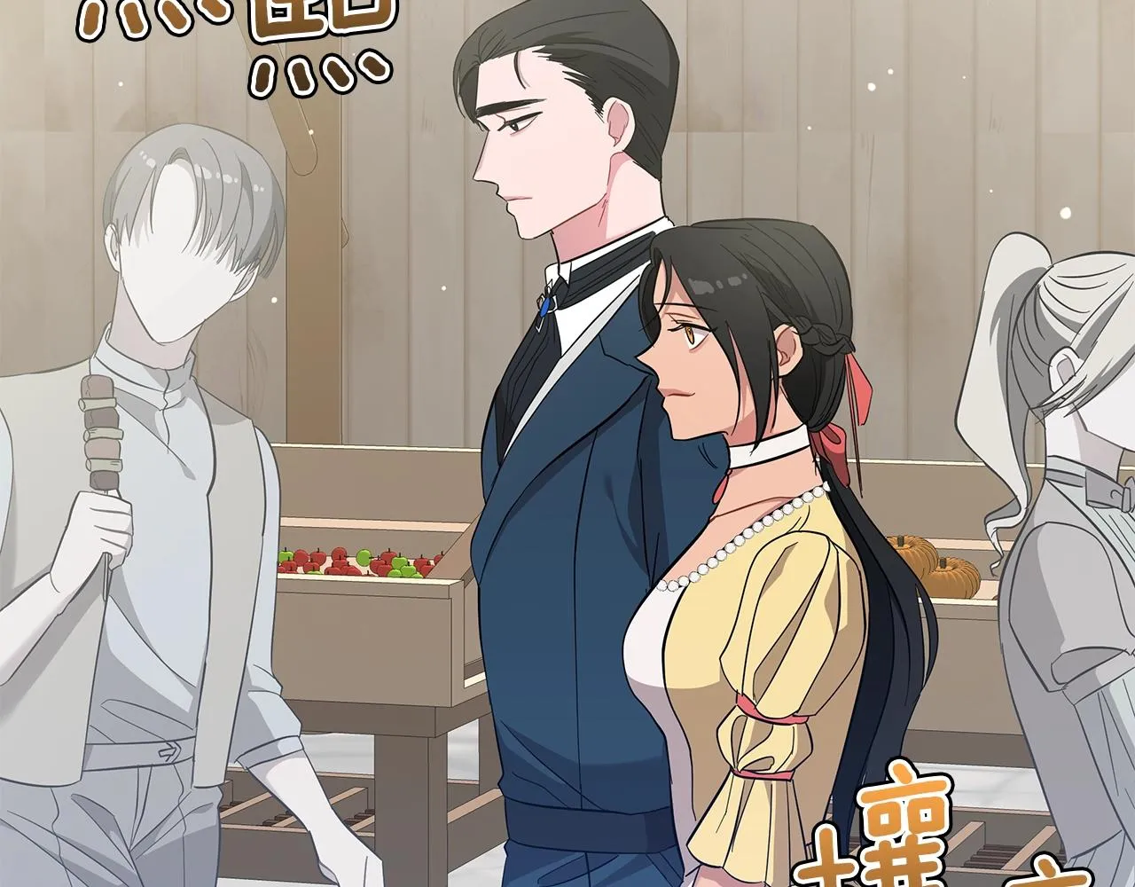 第23话 和他单独在一起 第38页