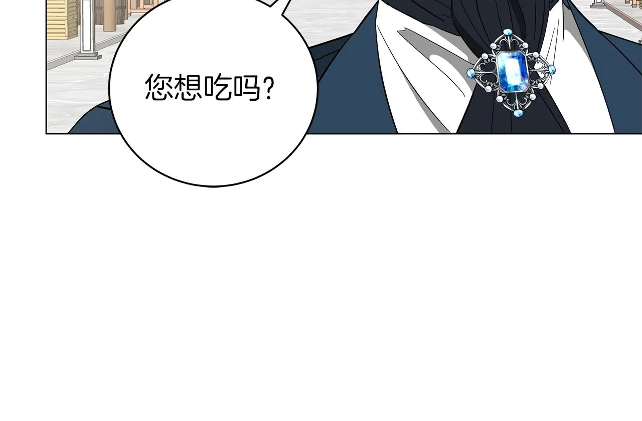 第23话 和他单独在一起 第62页