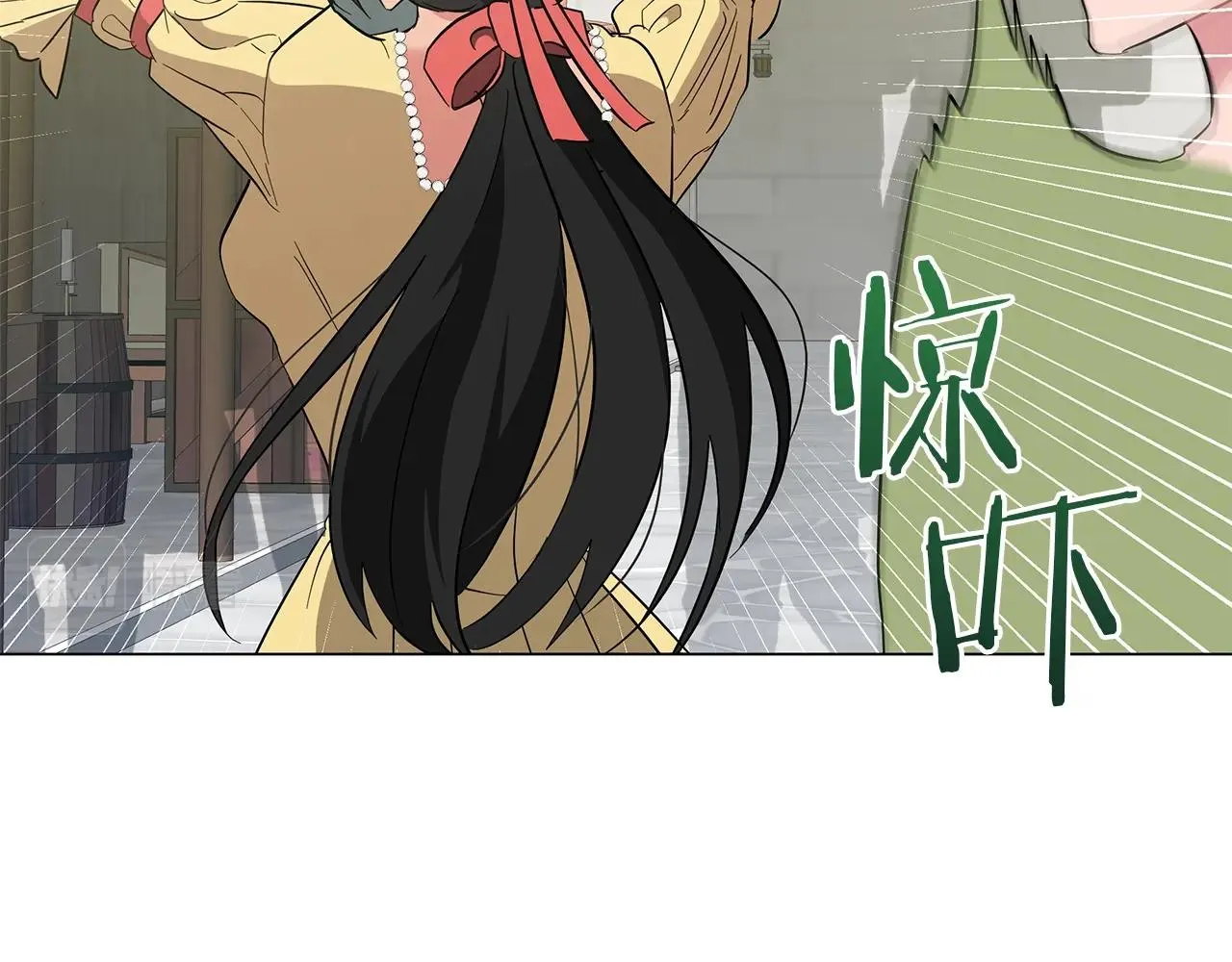 第23话 和他单独在一起 第85页