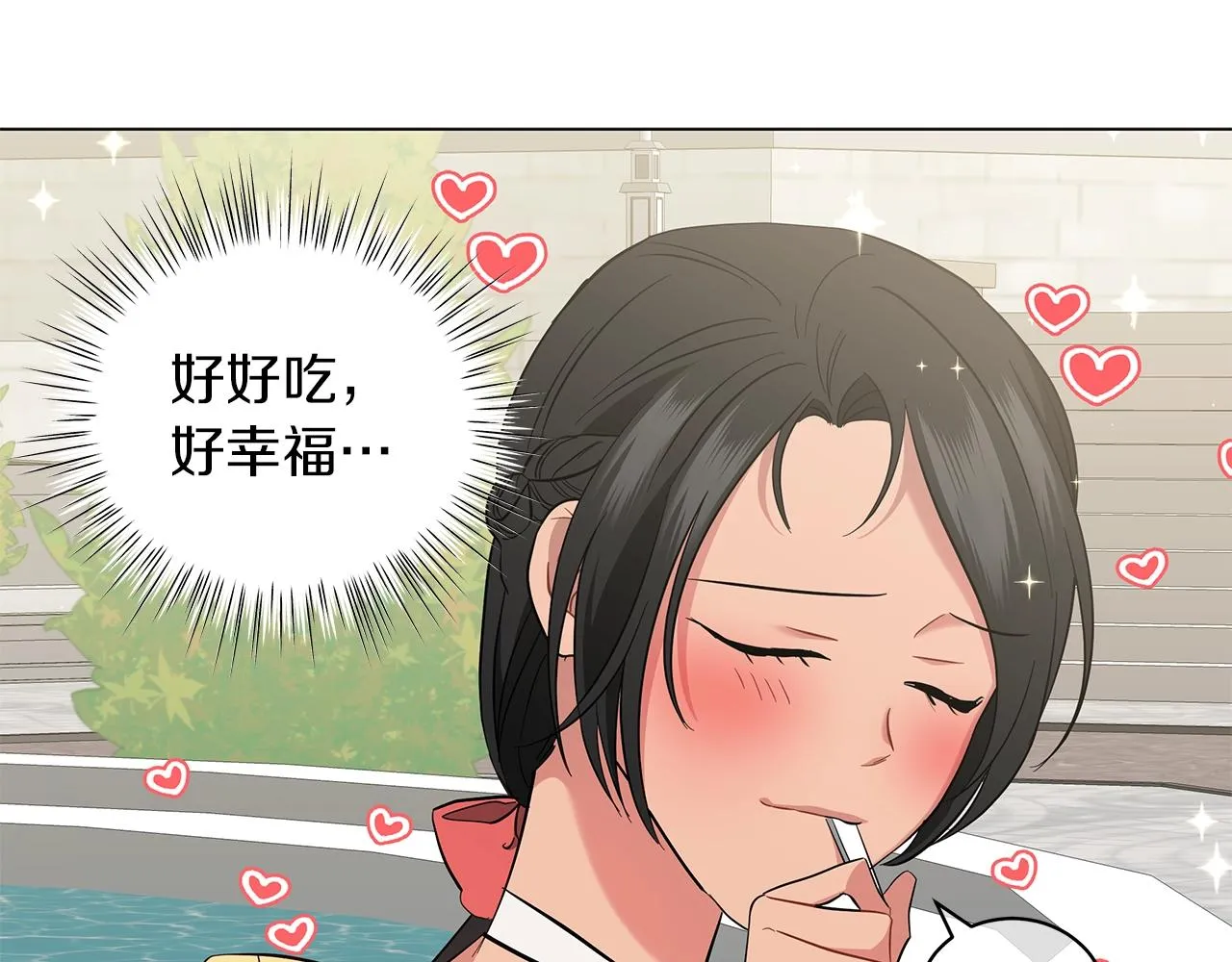 第23话 和他单独在一起 第109页