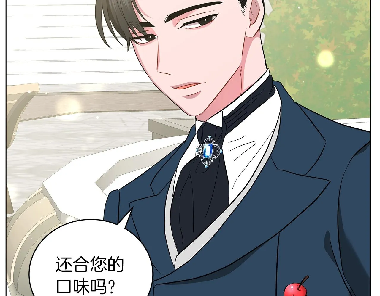 第23话 和他单独在一起 第112页