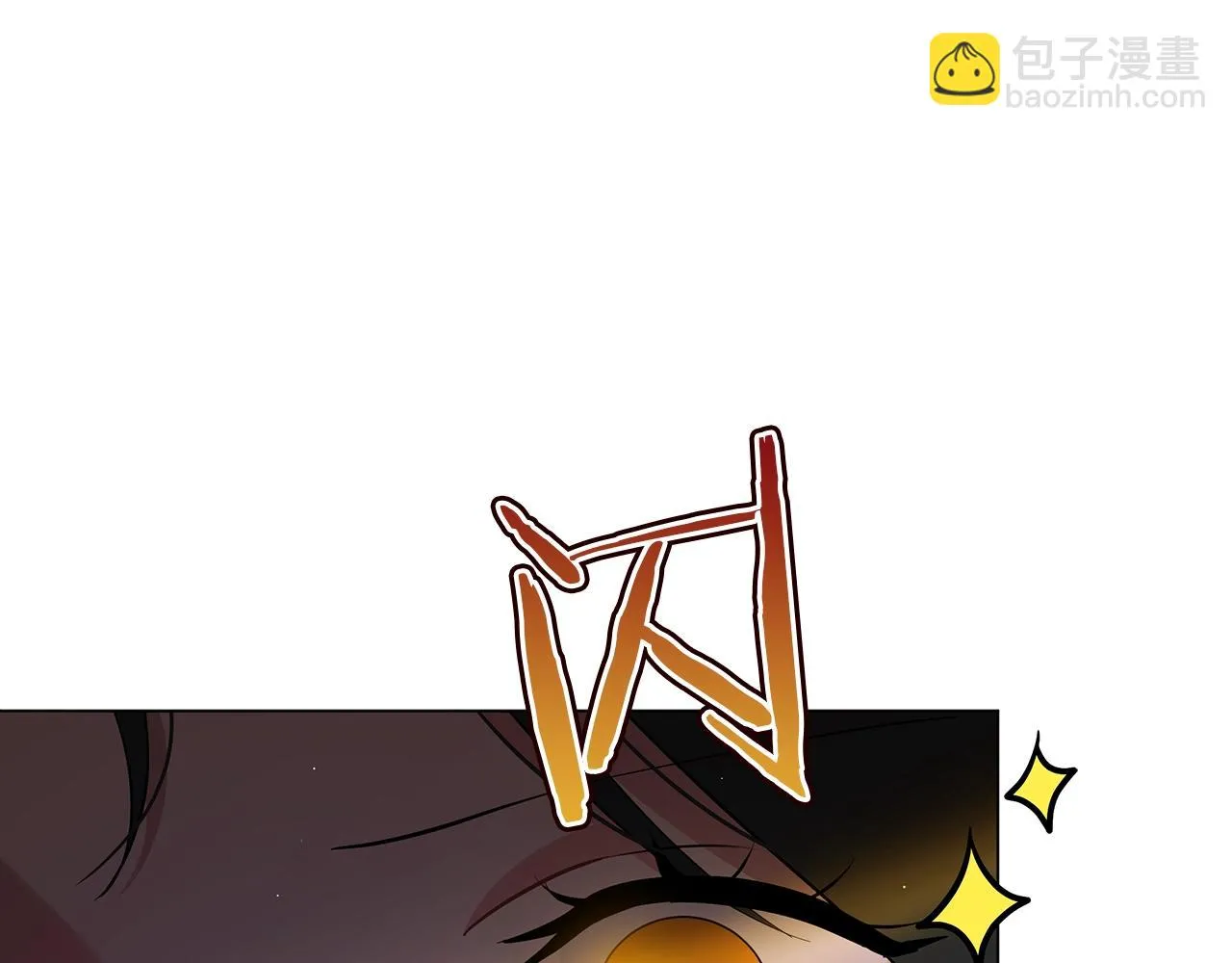 第23话 和他单独在一起 第120页