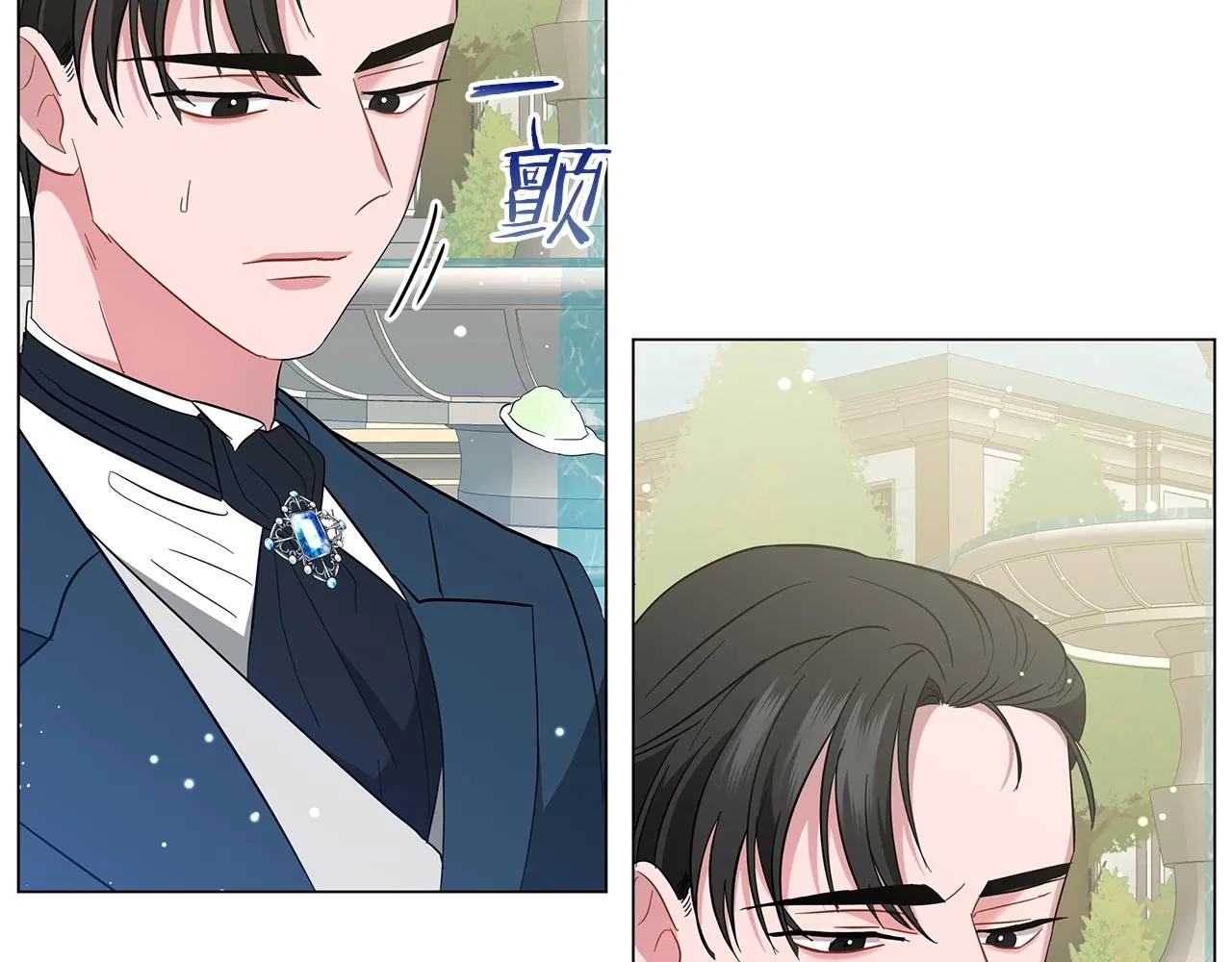 第23话 和他单独在一起 第130页