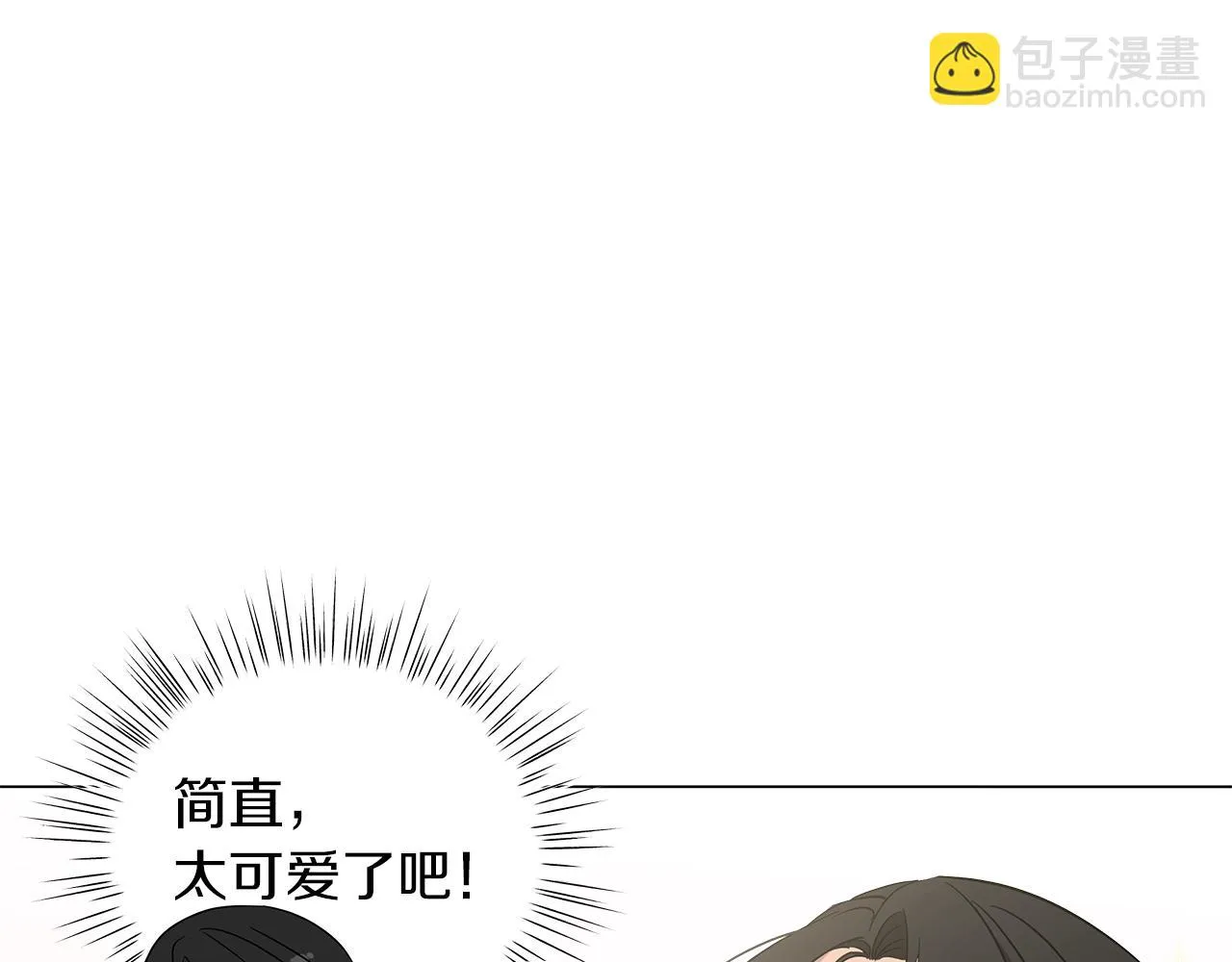 第23话 和他单独在一起 第135页