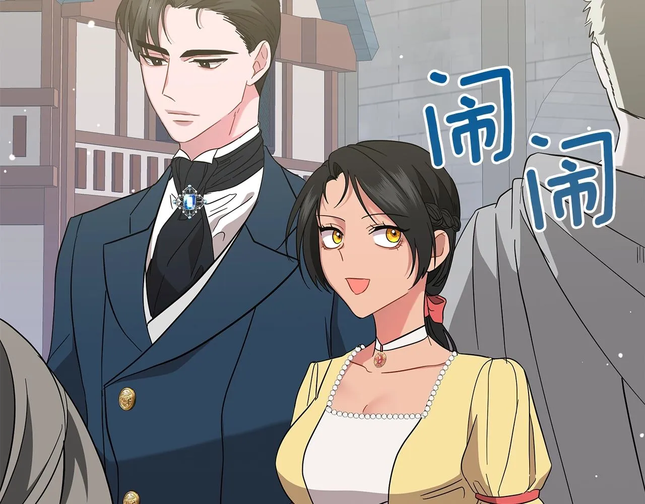 第23话 和他单独在一起 第166页