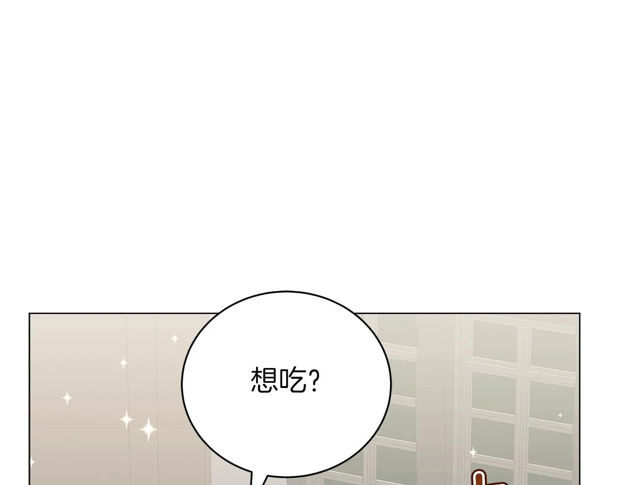 第23话 和他单独在一起 第176页