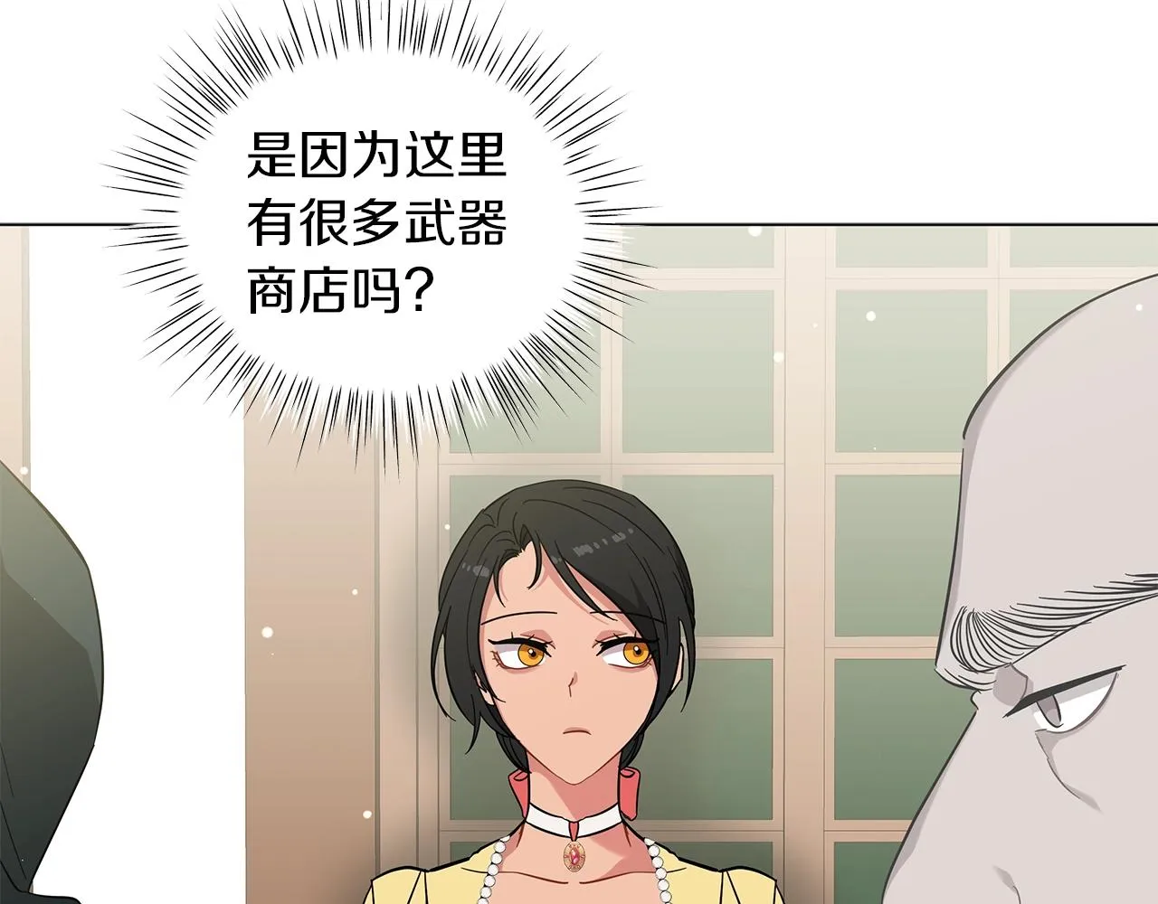 第23话 和他单独在一起 第183页