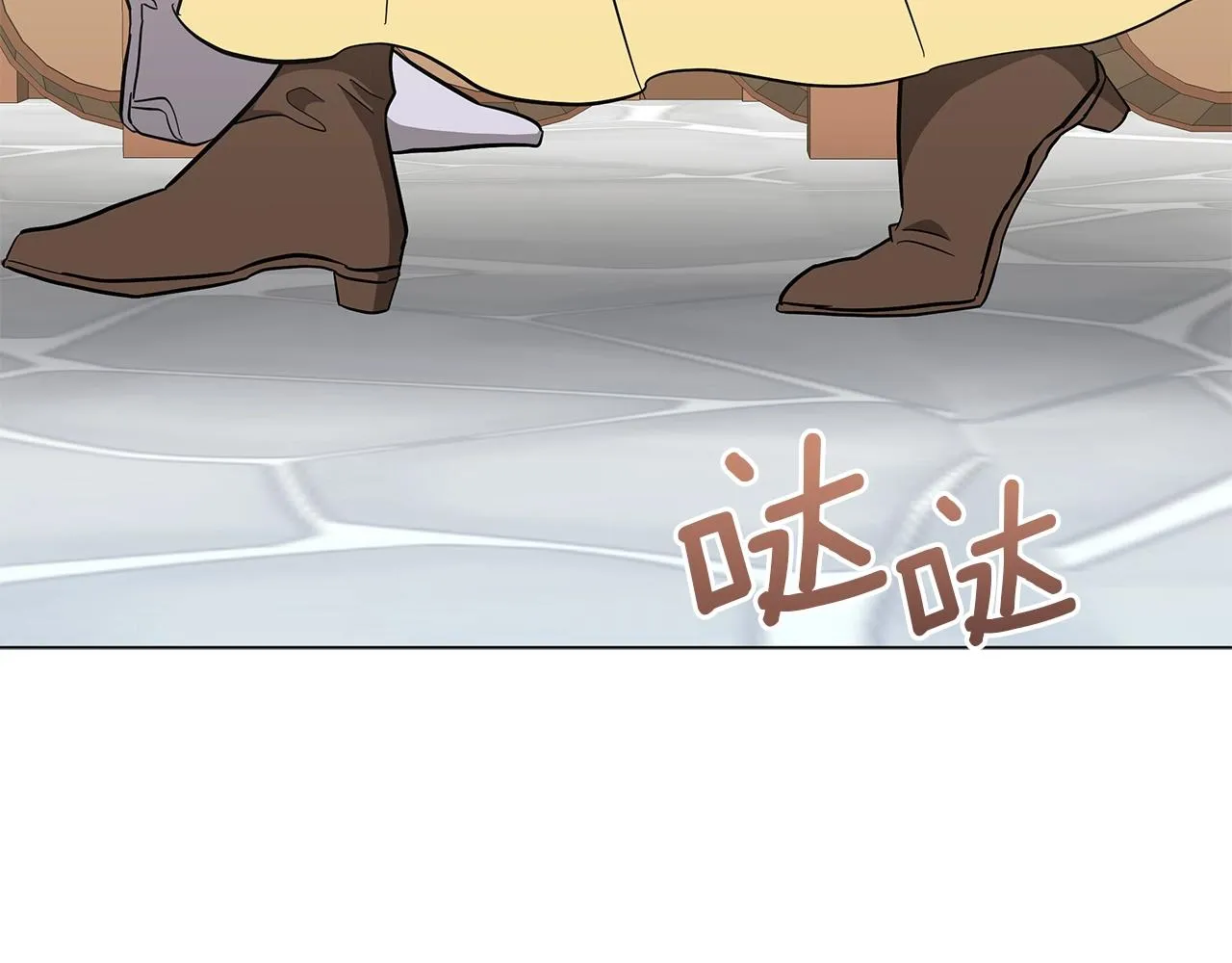 第23话 和他单独在一起 第189页