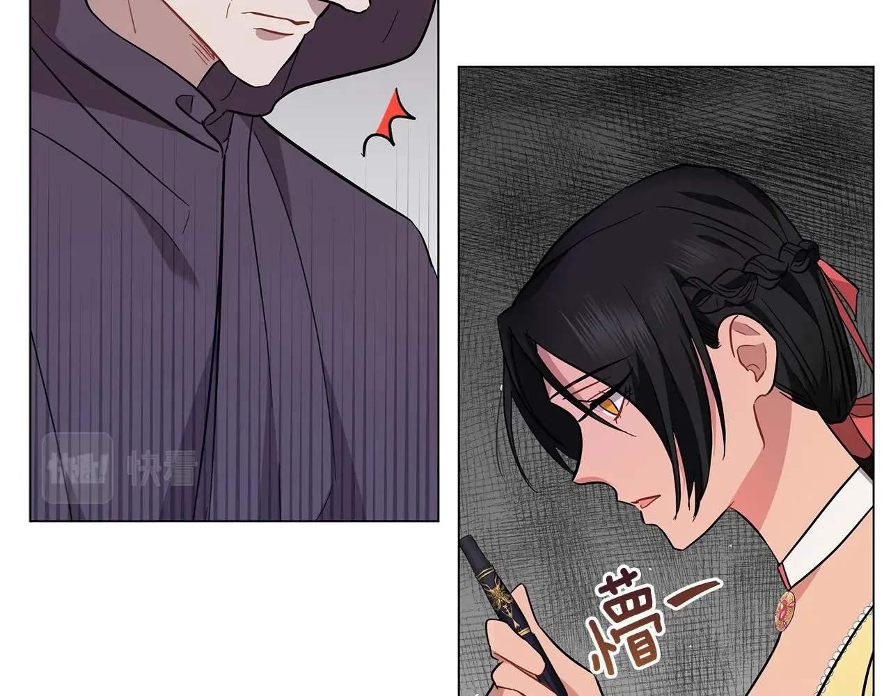 第24话 被诅咒的钢笔 第20页