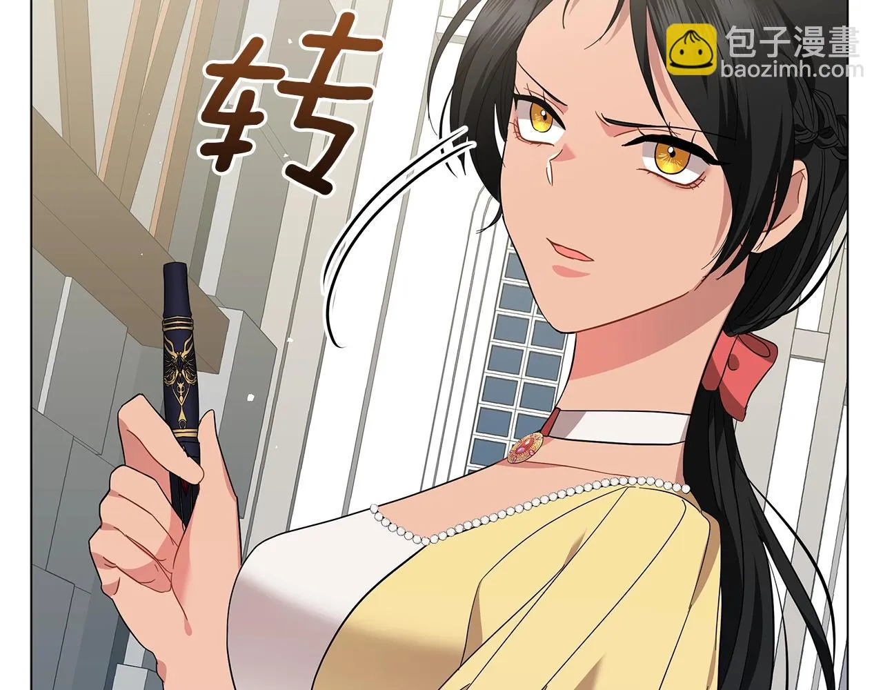 第24话 被诅咒的钢笔 第27页