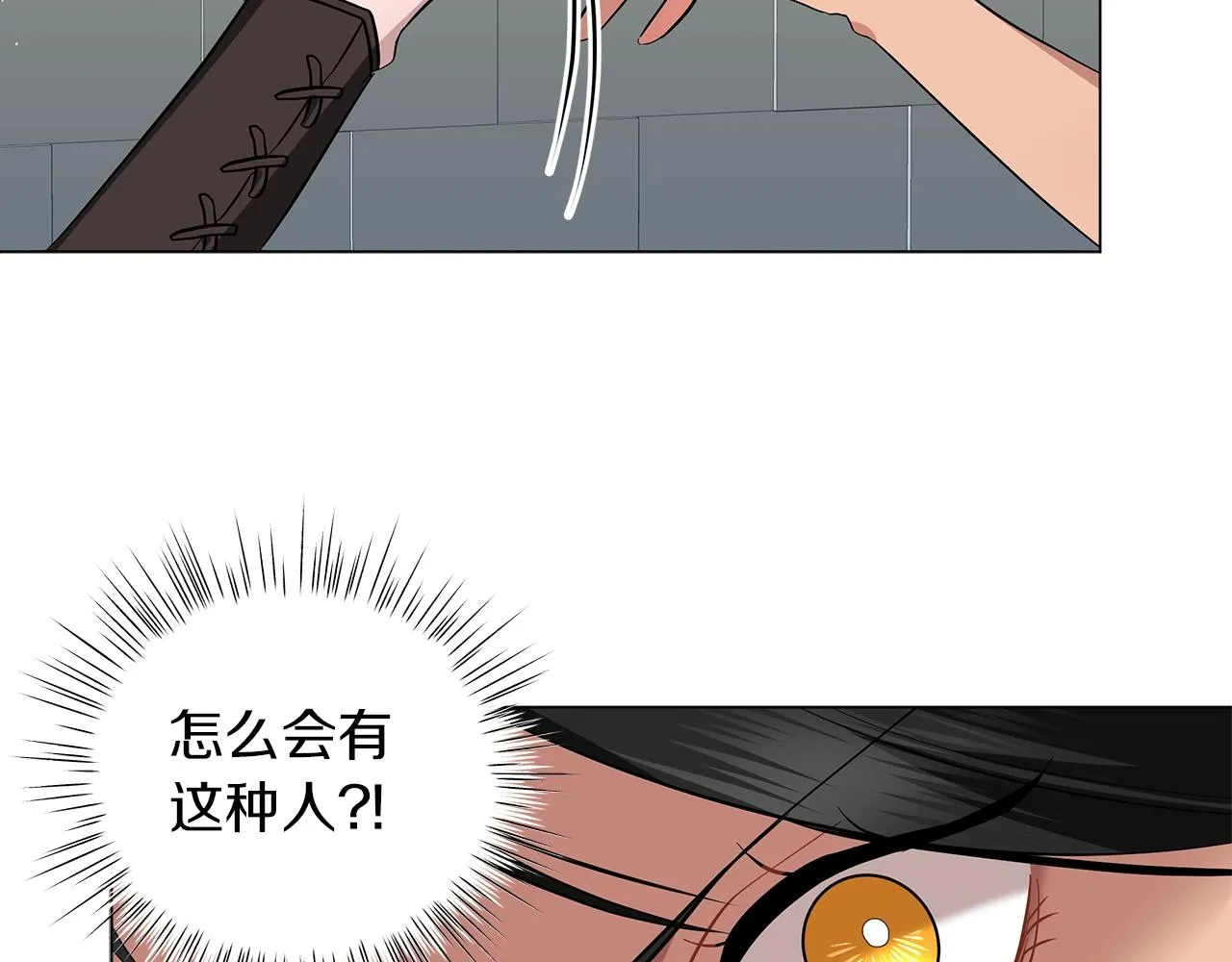 第24话 被诅咒的钢笔 第33页