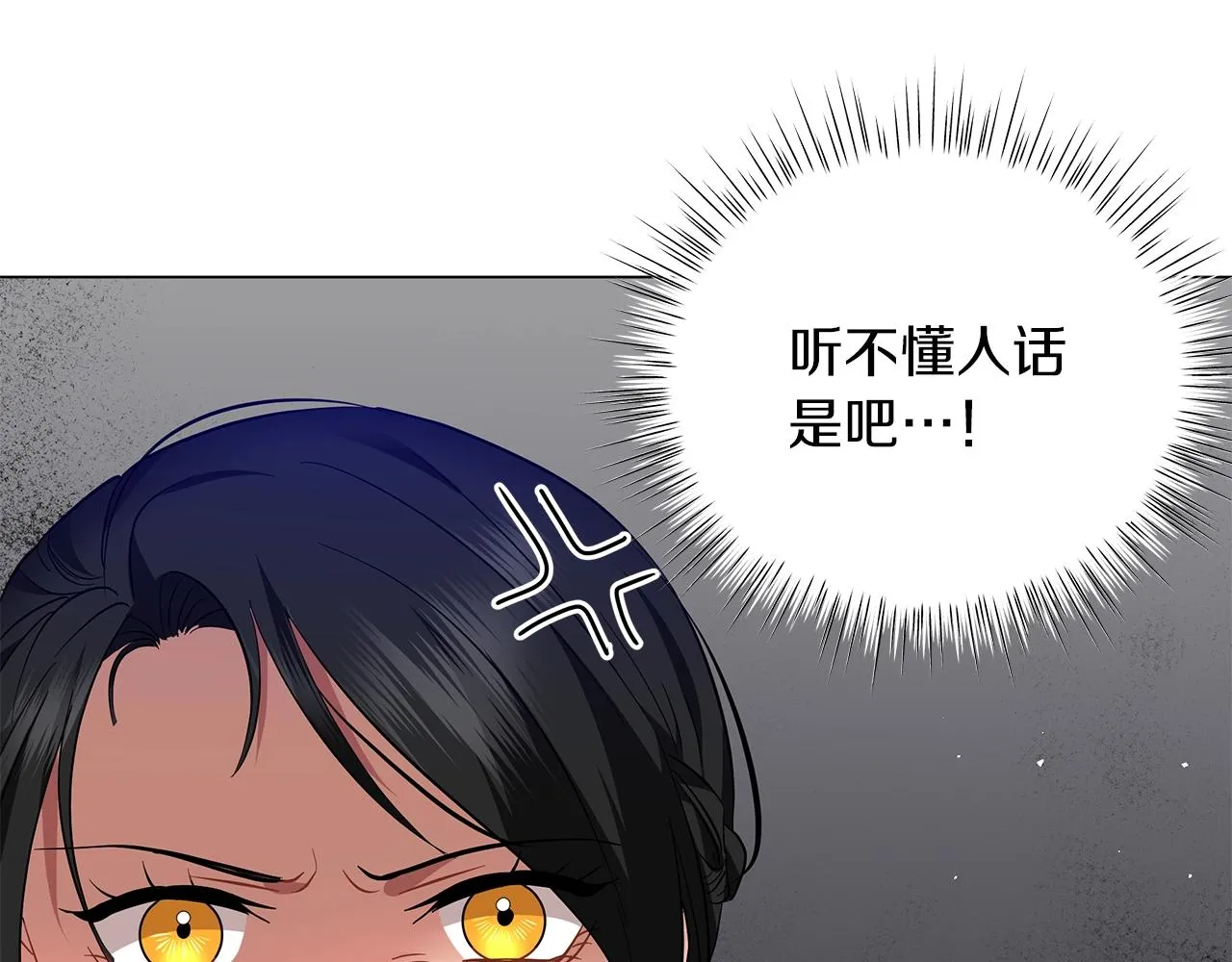 第24话 被诅咒的钢笔 第48页