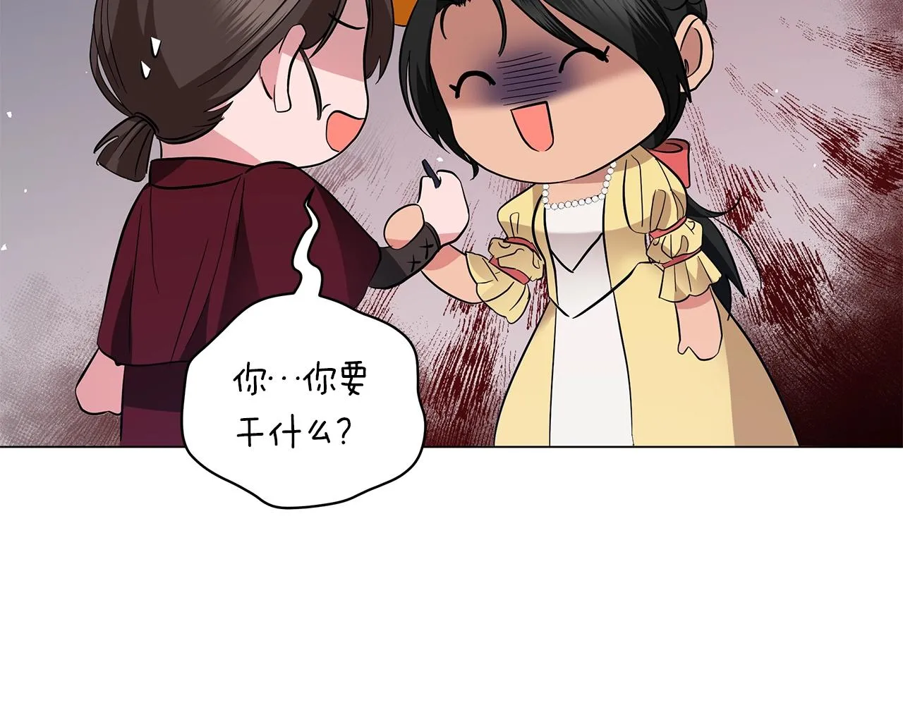 第24话 被诅咒的钢笔 第53页