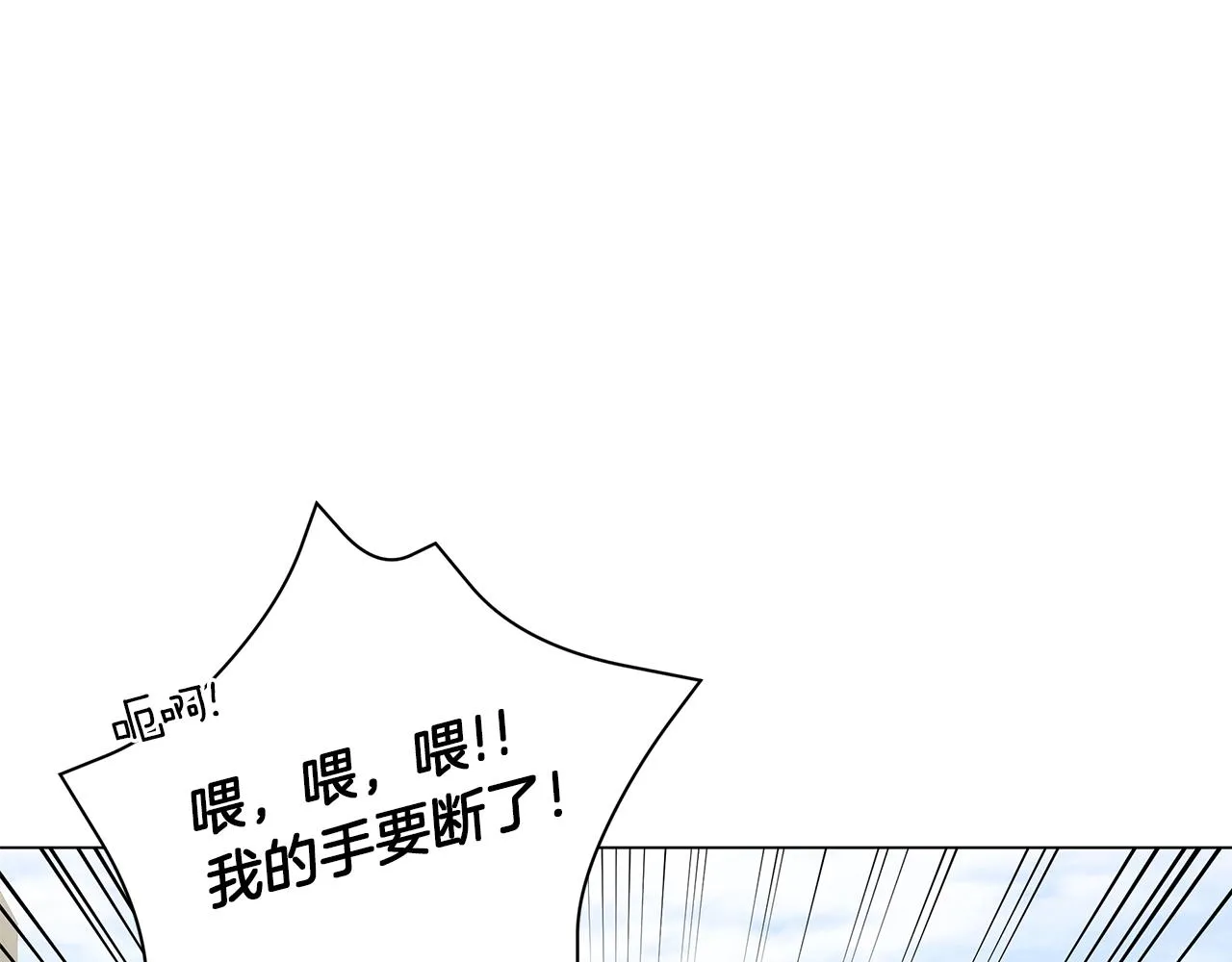 第24话 被诅咒的钢笔 第55页