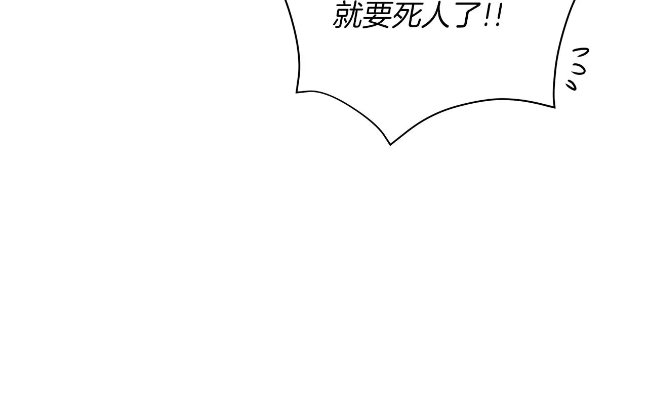 第24话 被诅咒的钢笔 第62页