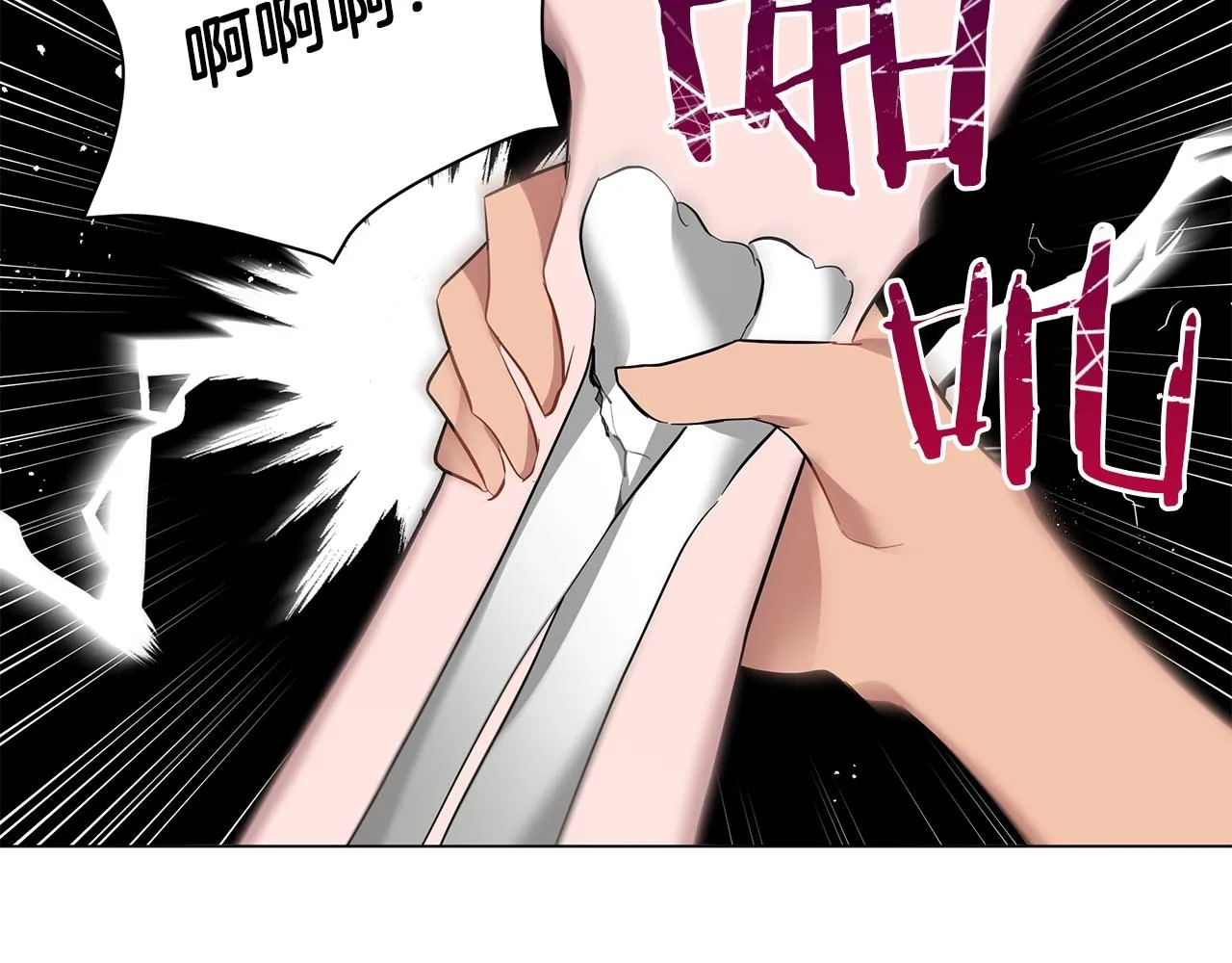 第24话 被诅咒的钢笔 第67页