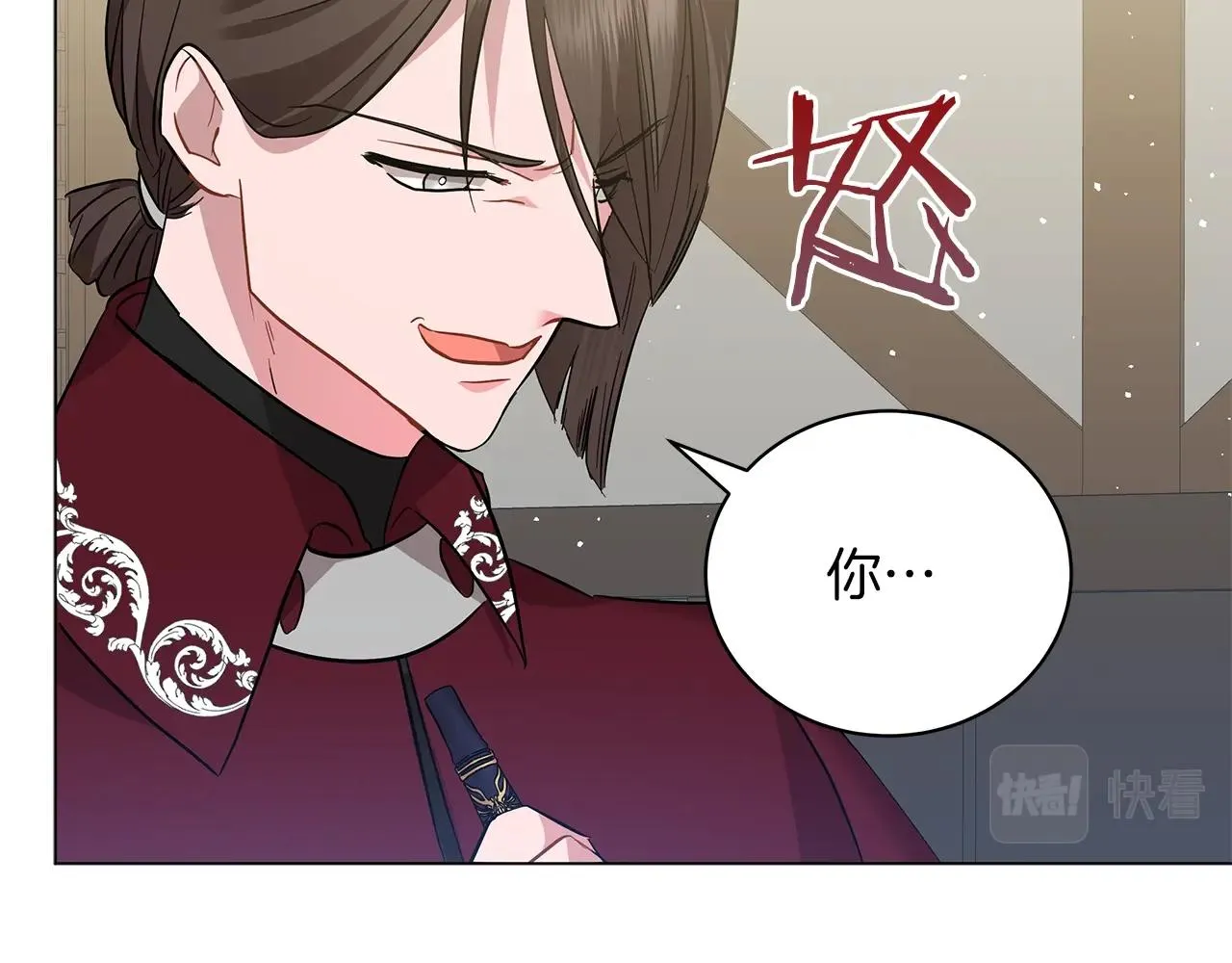 第24话 被诅咒的钢笔 第71页