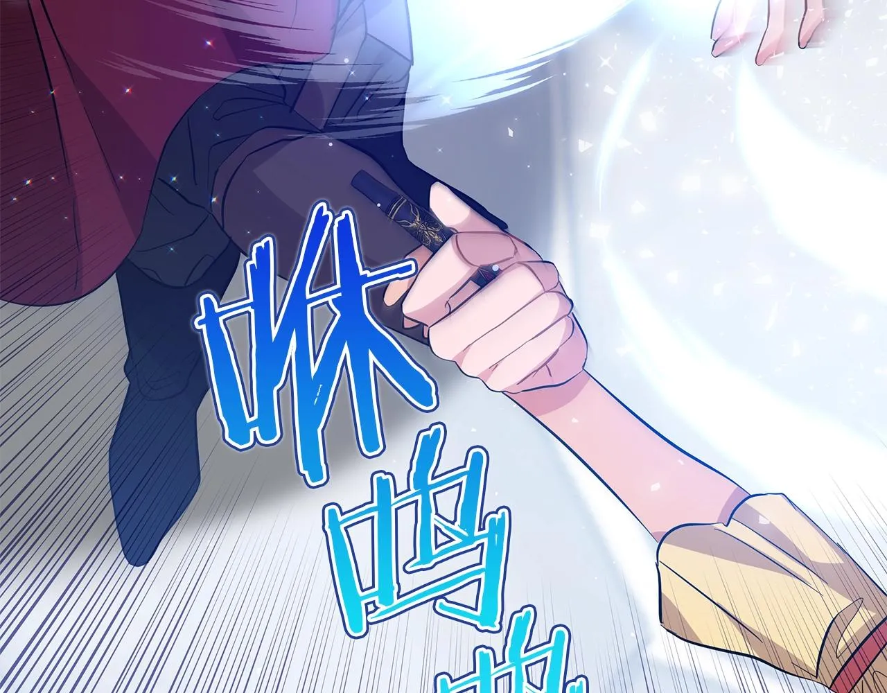 第24话 被诅咒的钢笔 第75页