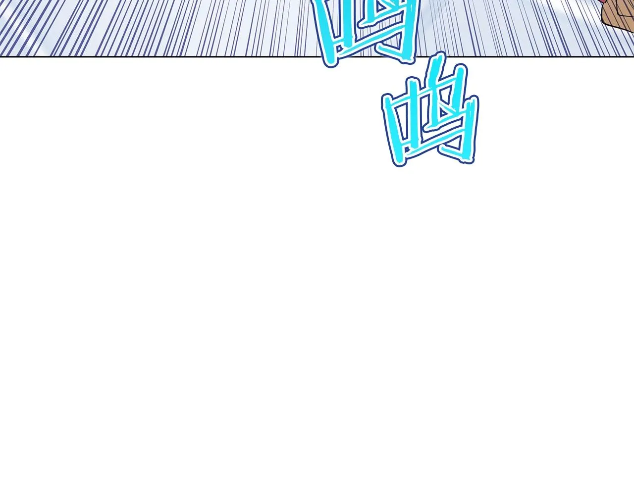 第24话 被诅咒的钢笔 第76页