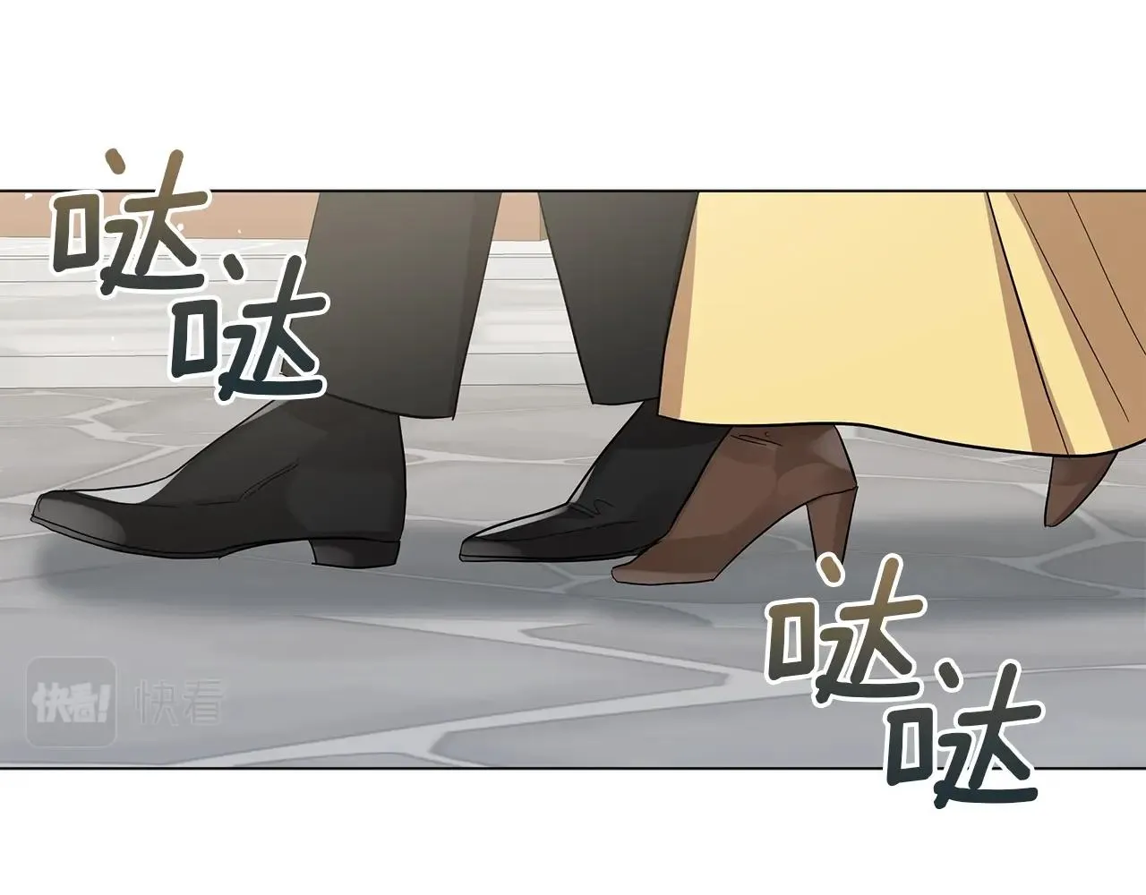 第25话 我的影子 第6页