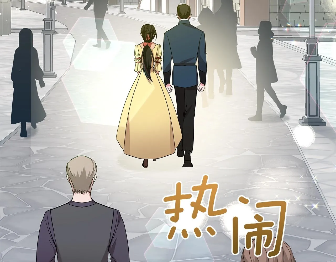第25话 我的影子 第10页
