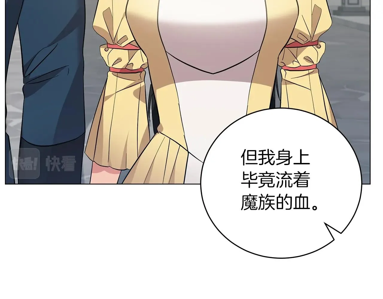 第25话 我的影子 第22页