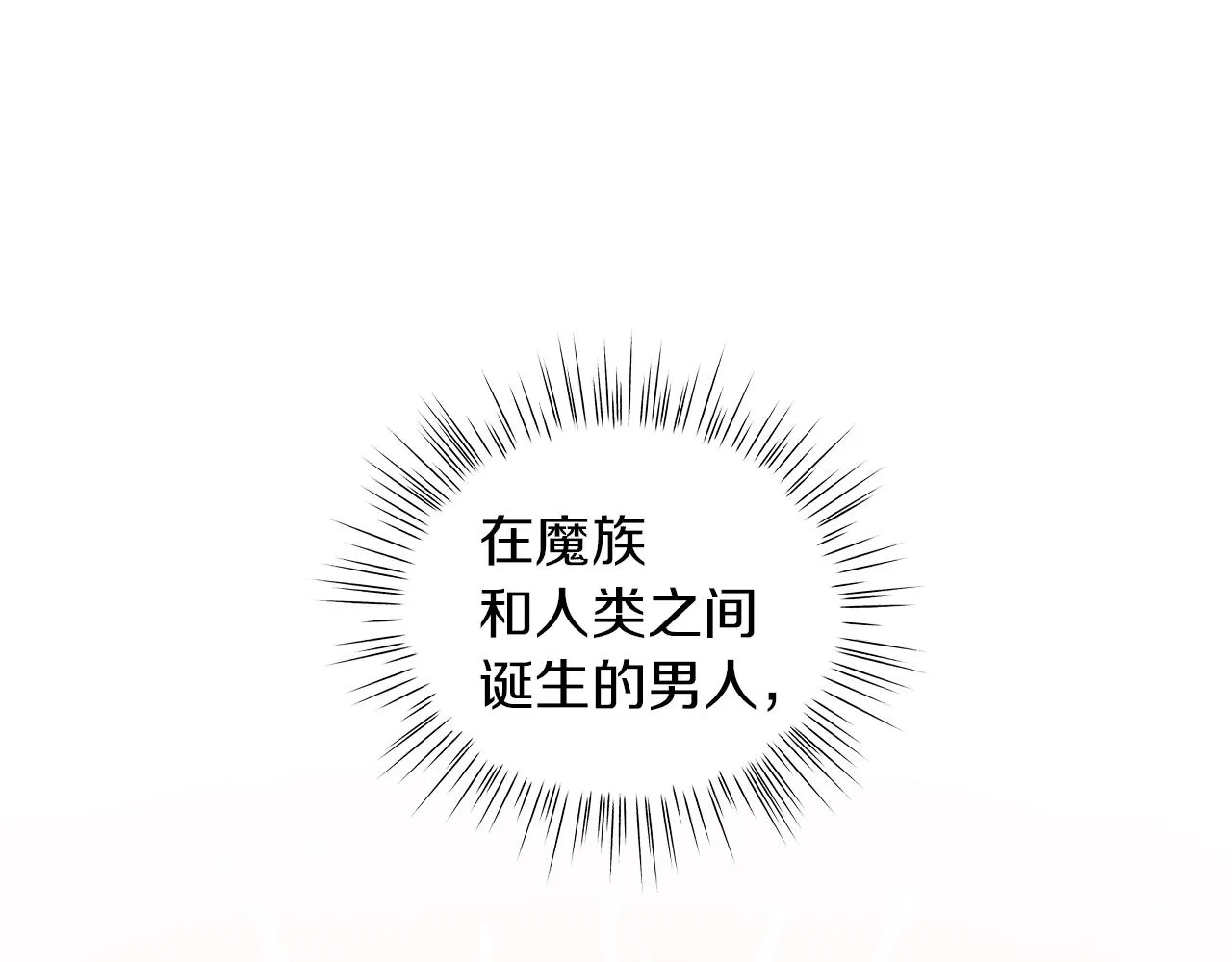 第25话 我的影子 第24页