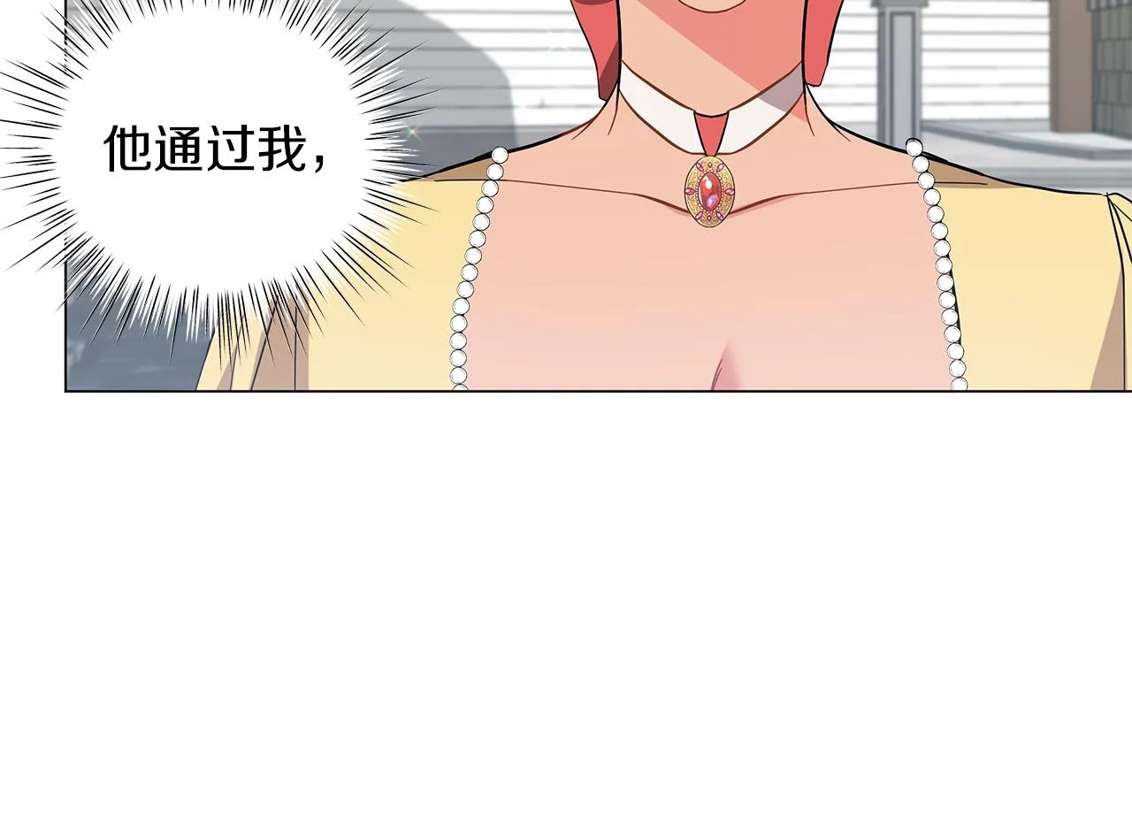 第25话 我的影子 第33页