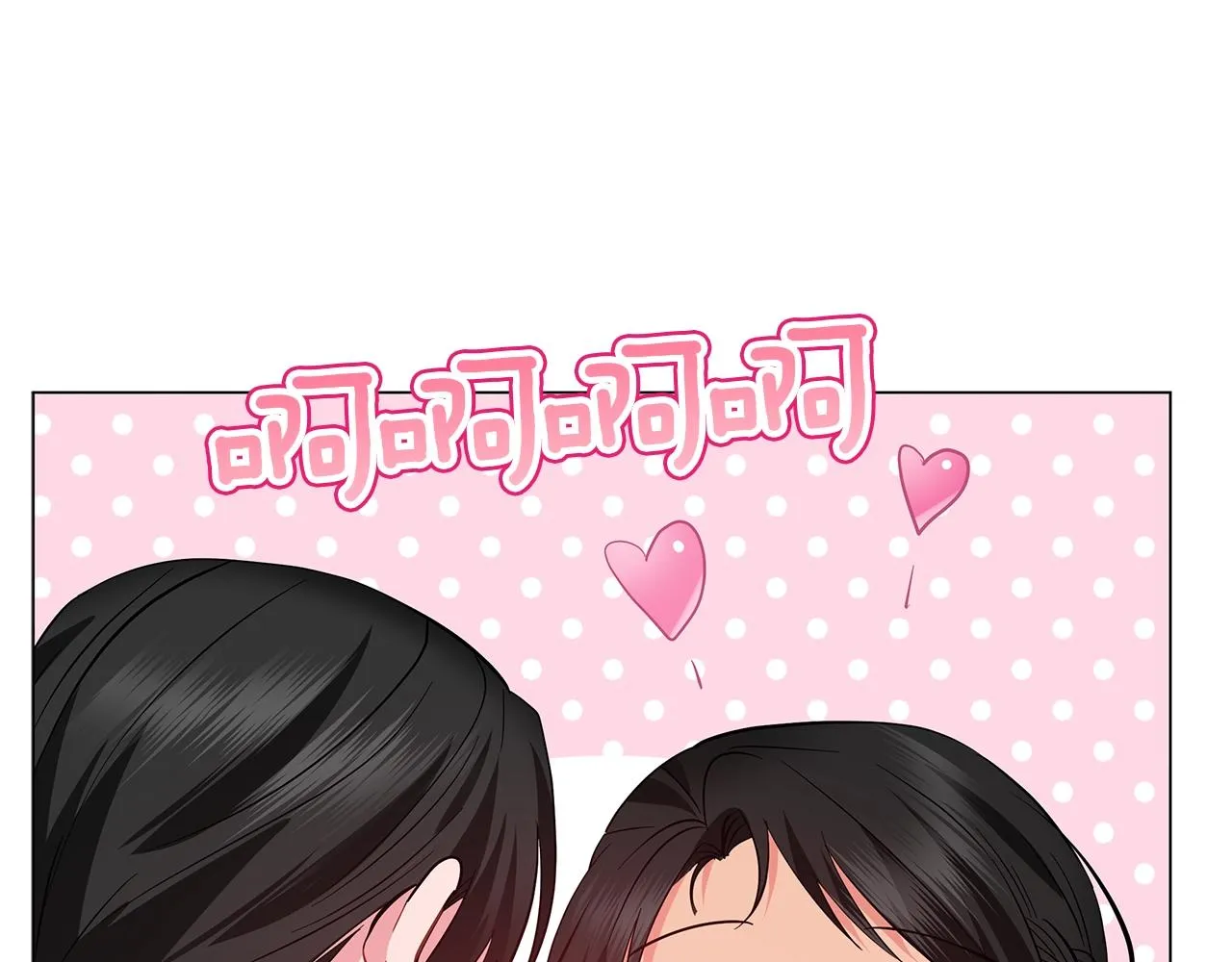 第25话 我的影子 第44页