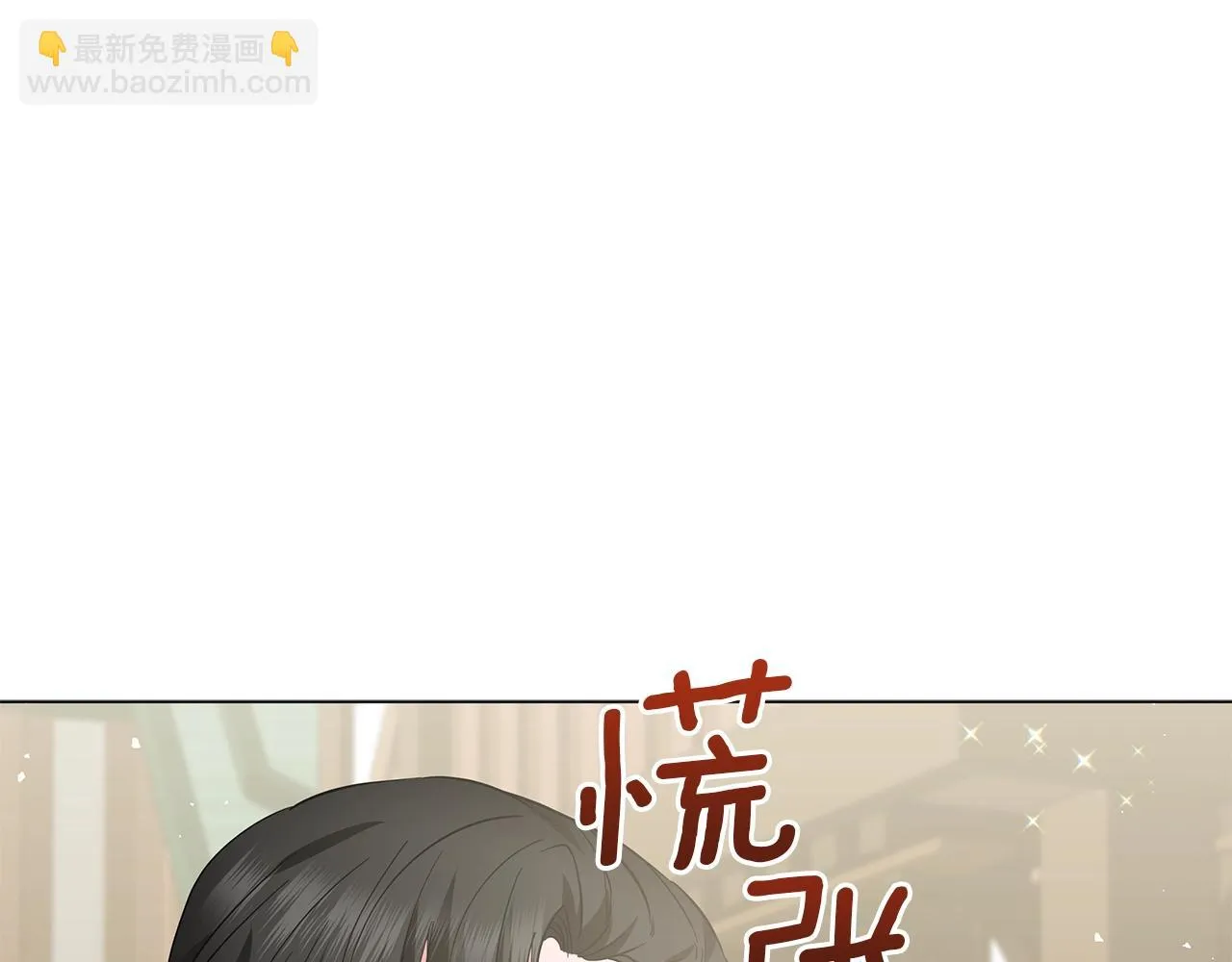 第25话 我的影子 第49页
