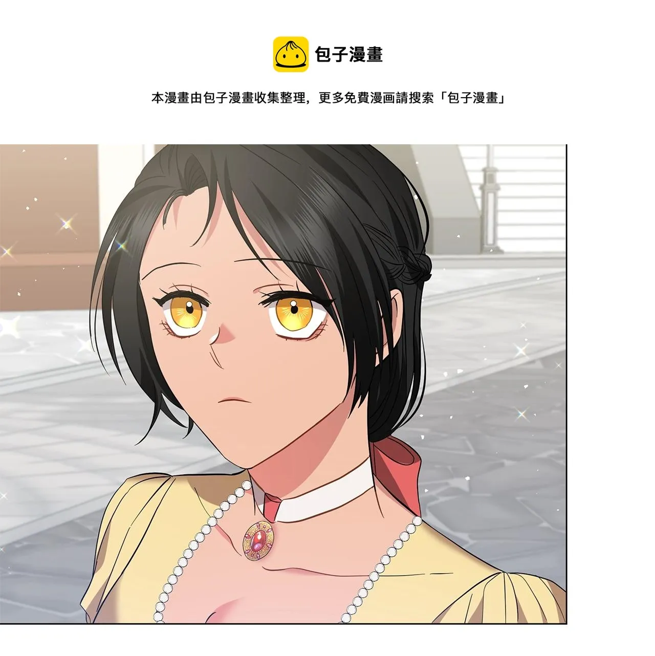 第25话 我的影子 第53页