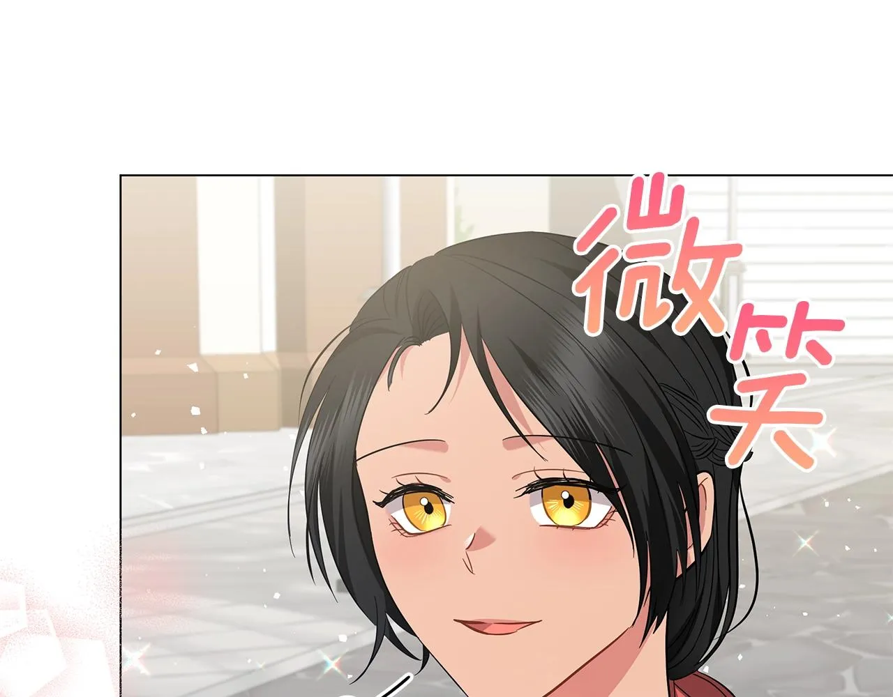 第25话 我的影子 第54页