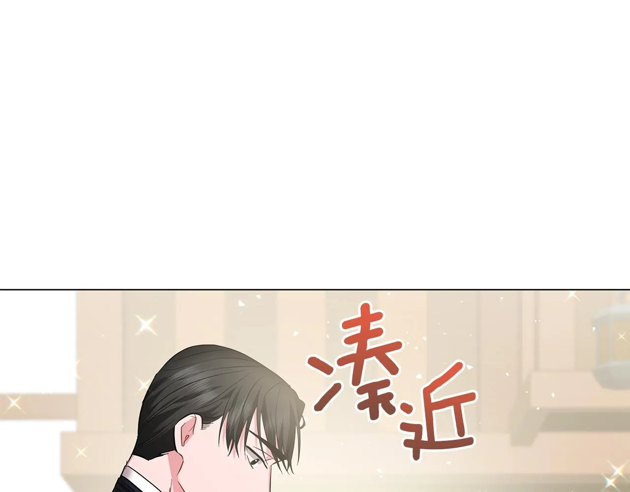 第25话 我的影子 第60页