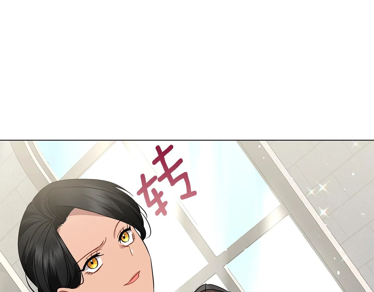 第25话 我的影子 第98页
