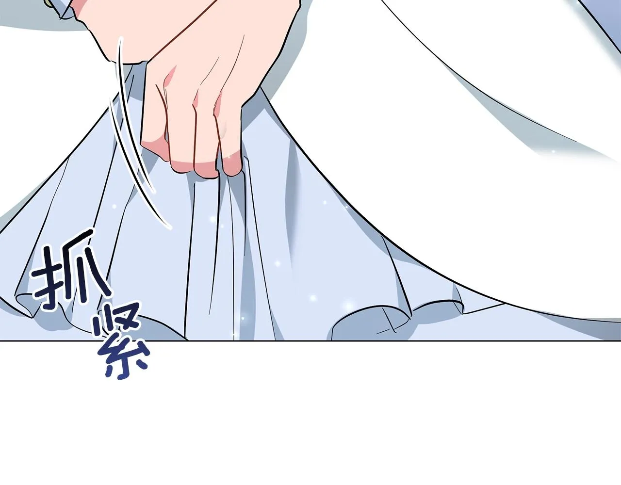 第25话 我的影子 第102页