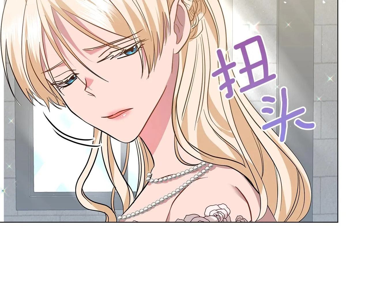 第25话 我的影子 第105页