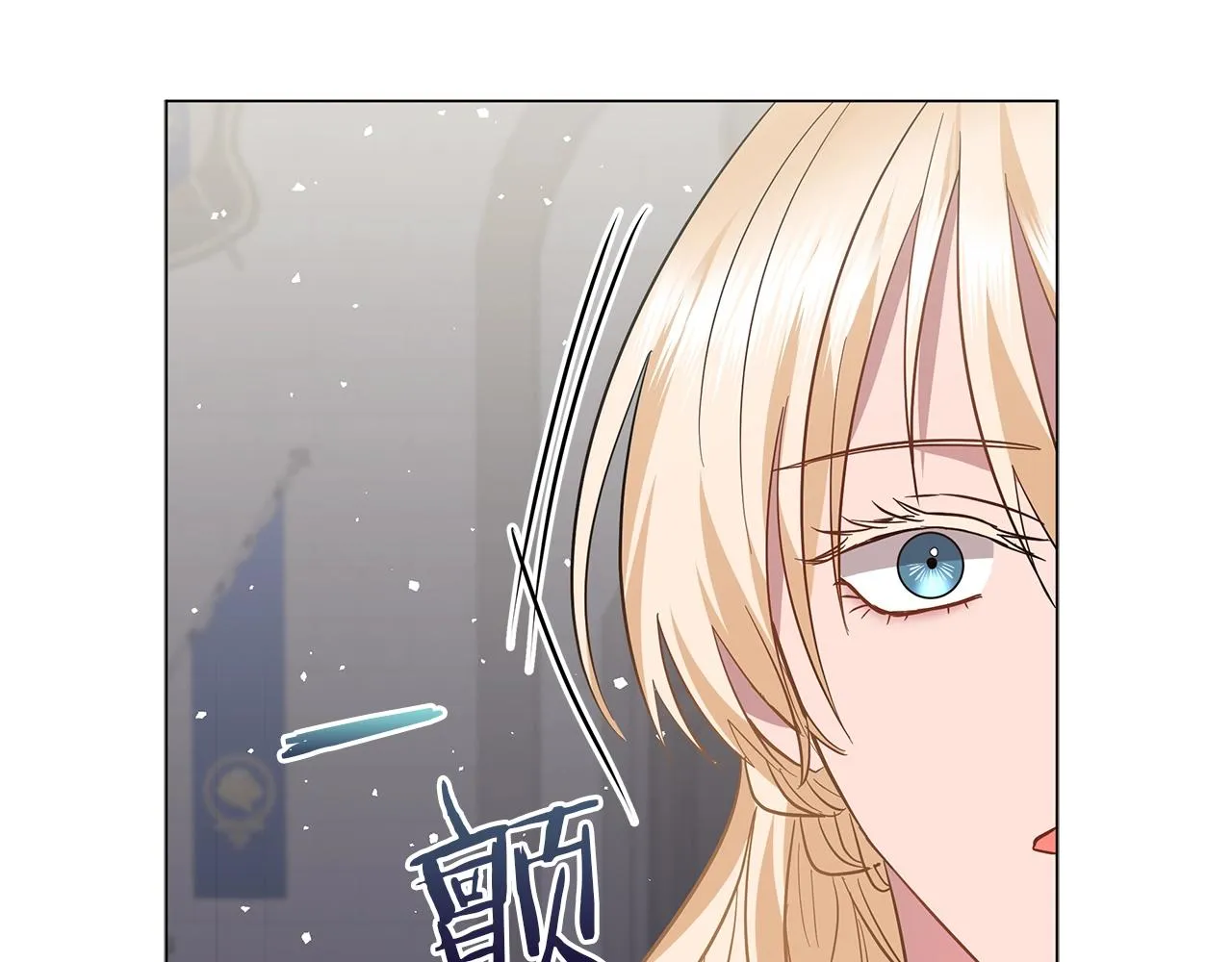 第25话 我的影子 第117页