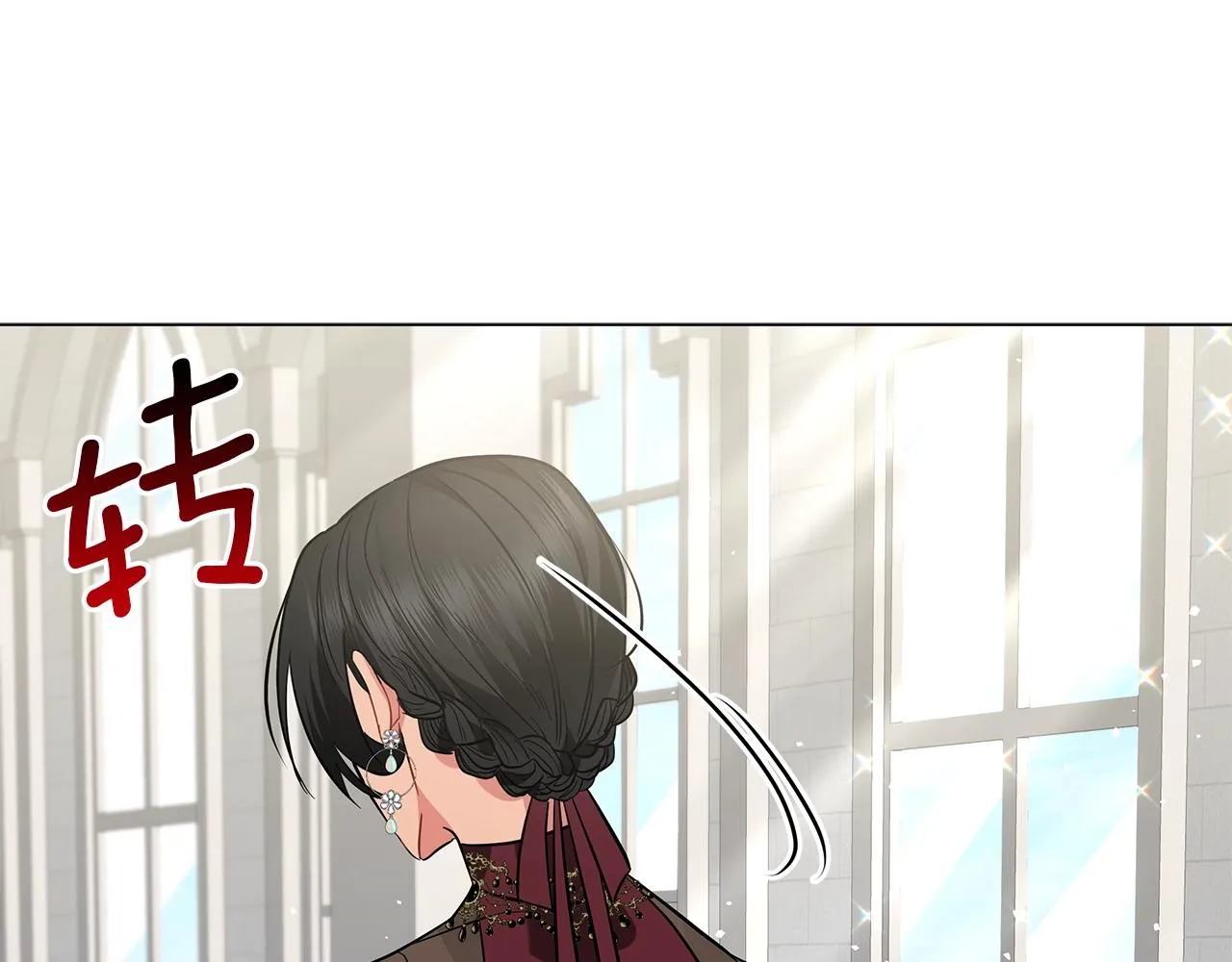 第25话 我的影子 第120页