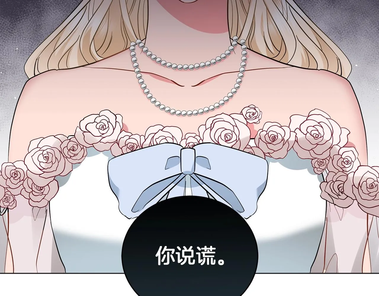第25话 我的影子 第124页