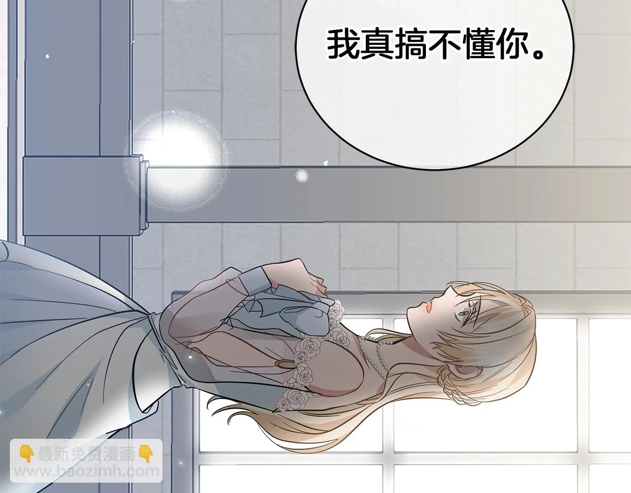 第25话 我的影子 第136页