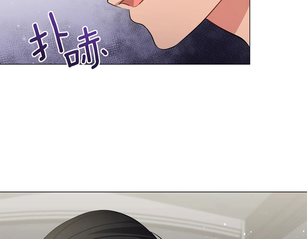 第25话 我的影子 第144页
