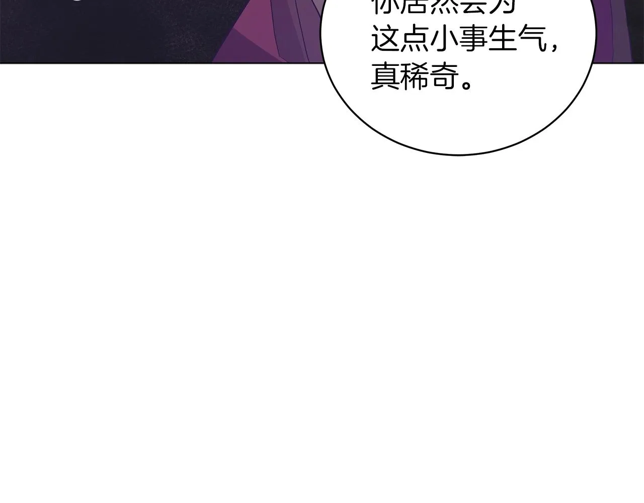 第25话 我的影子 第146页