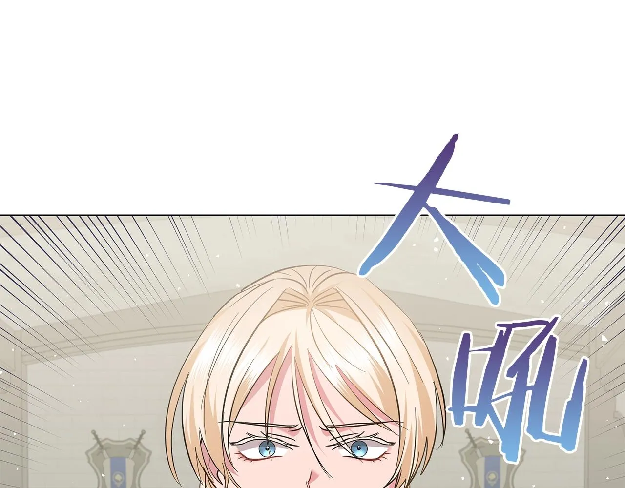 第25话 我的影子 第147页