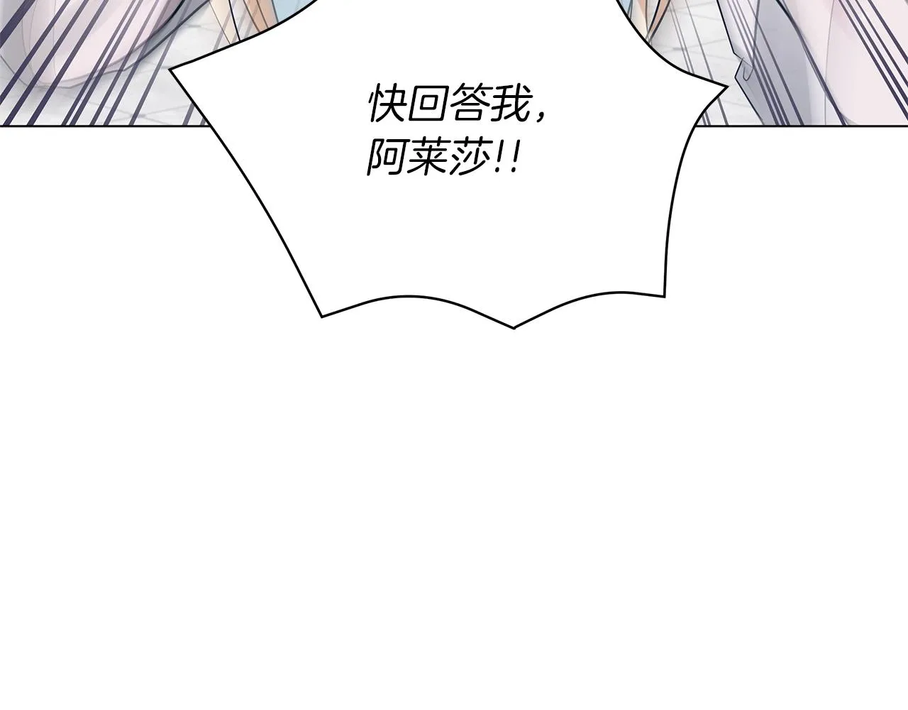 第25话 我的影子 第149页